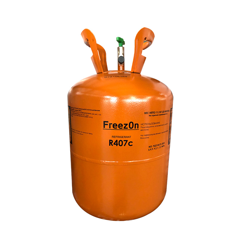 FreezOn-R407C气瓶